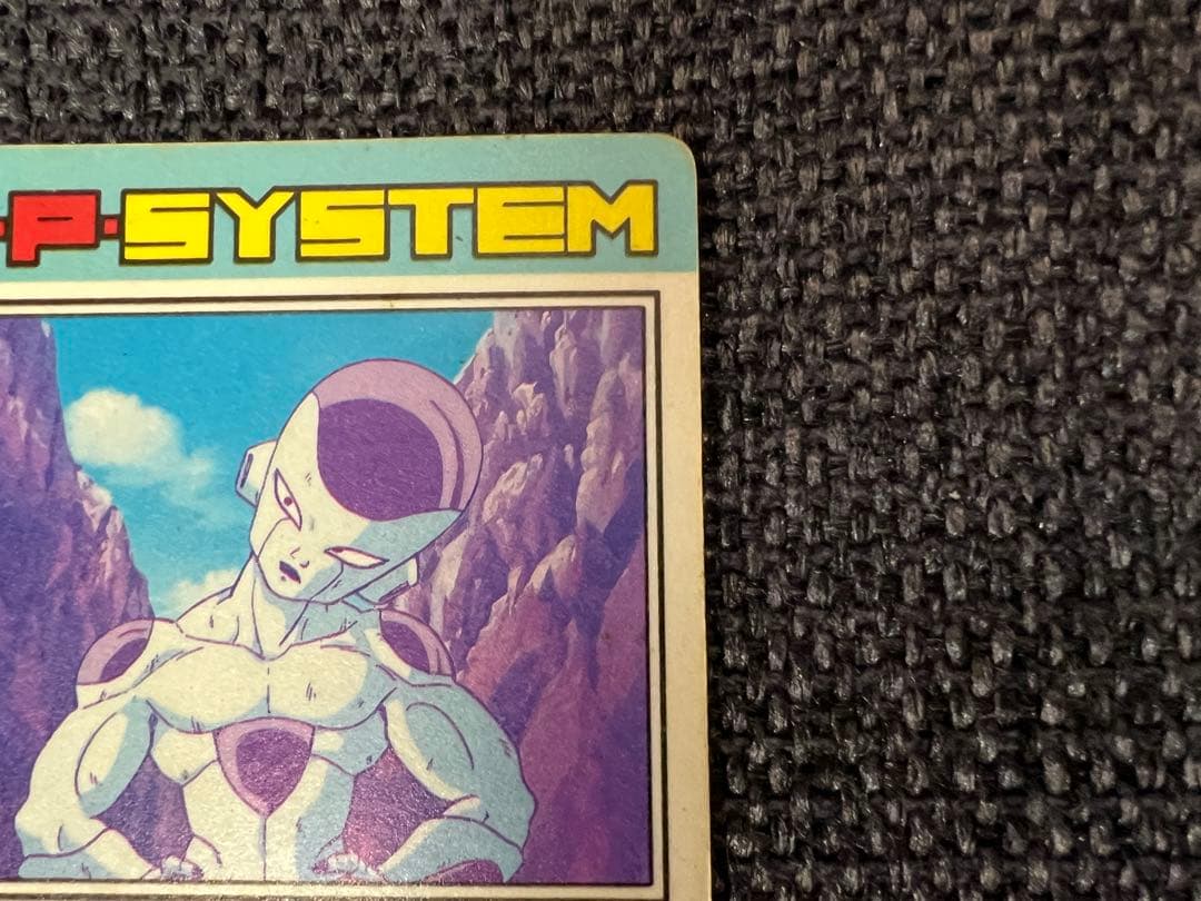 ドラゴンボールZ PPカード 13弾 509 フリーザ アマダ 当時物 激レア