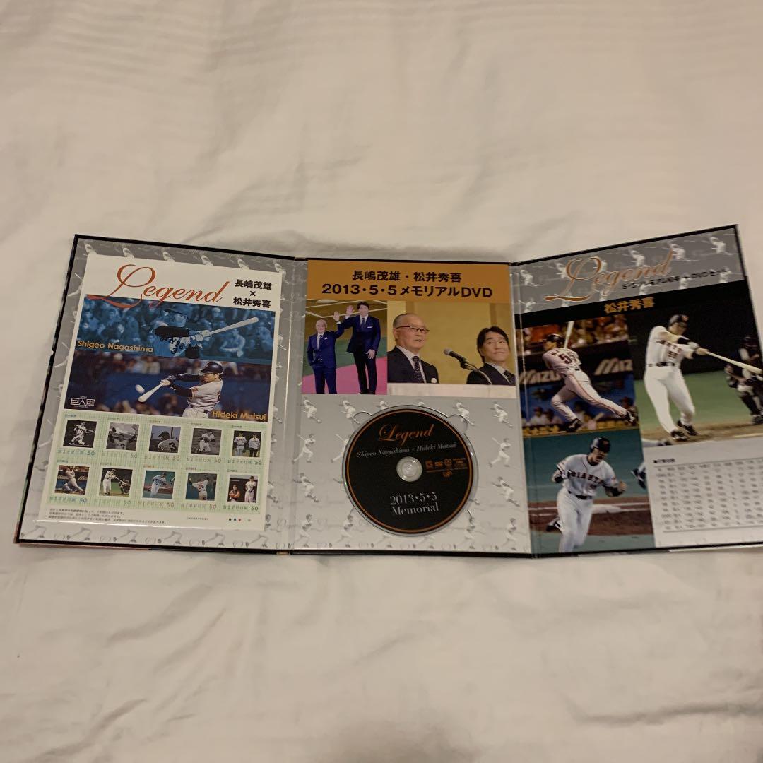 長嶋茂雄＆松井秀喜　プレミアム切手＆DVDセット