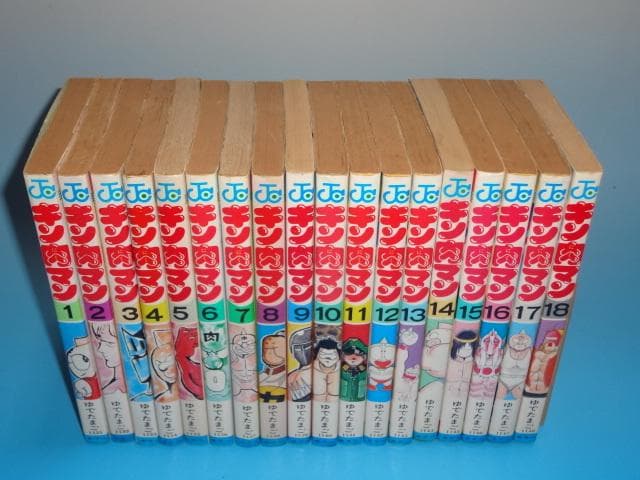 キン肉マン 36巻 全巻 一部完結 ゆでたまご