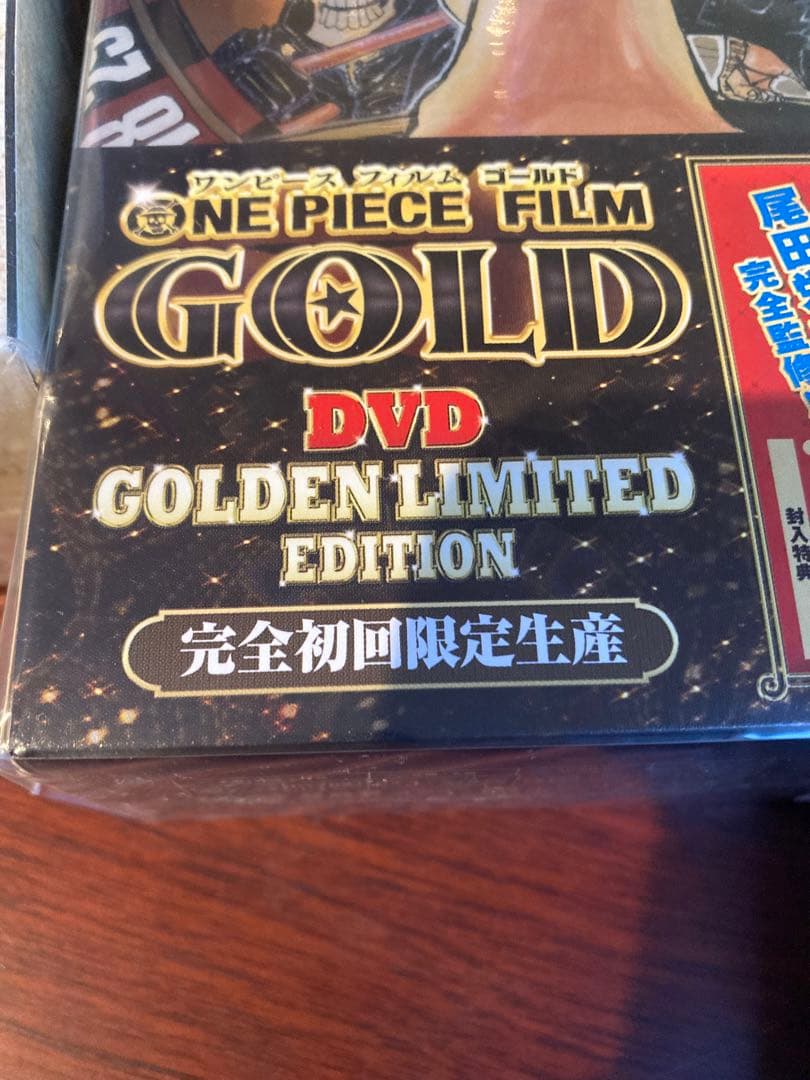 ワンピース　DVD まとめ