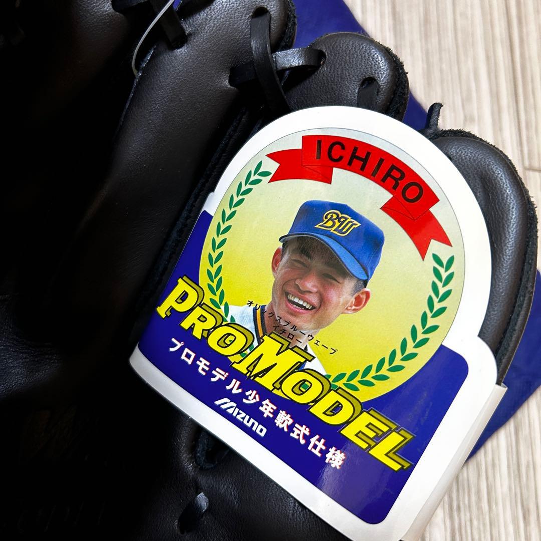 イチロー　直筆サイン入り　グローブ