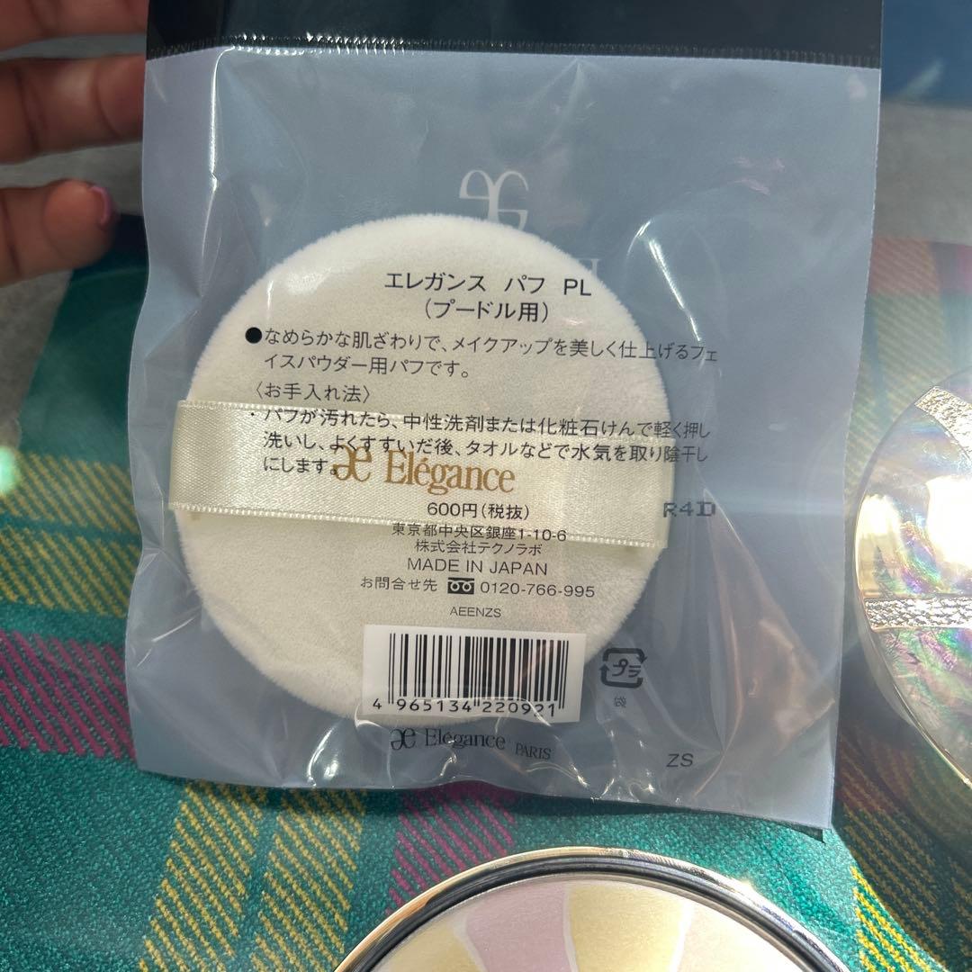 カイカイ　エレガンス ラプードル オートニュアンス リクスィーズIV