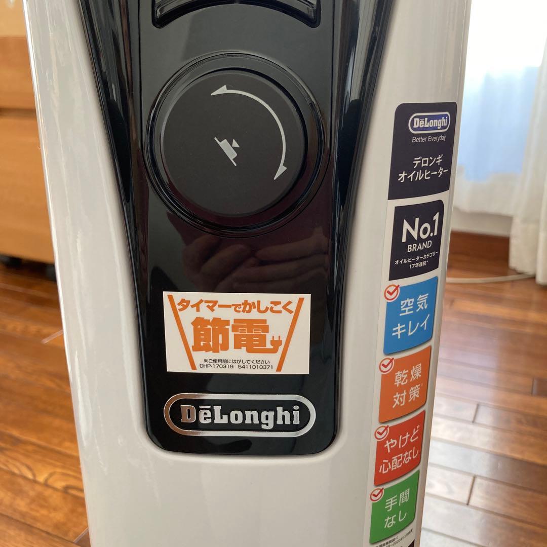 【新品未使用半額】DeLonghi RHJ65L0712デロンギオイルヒーター