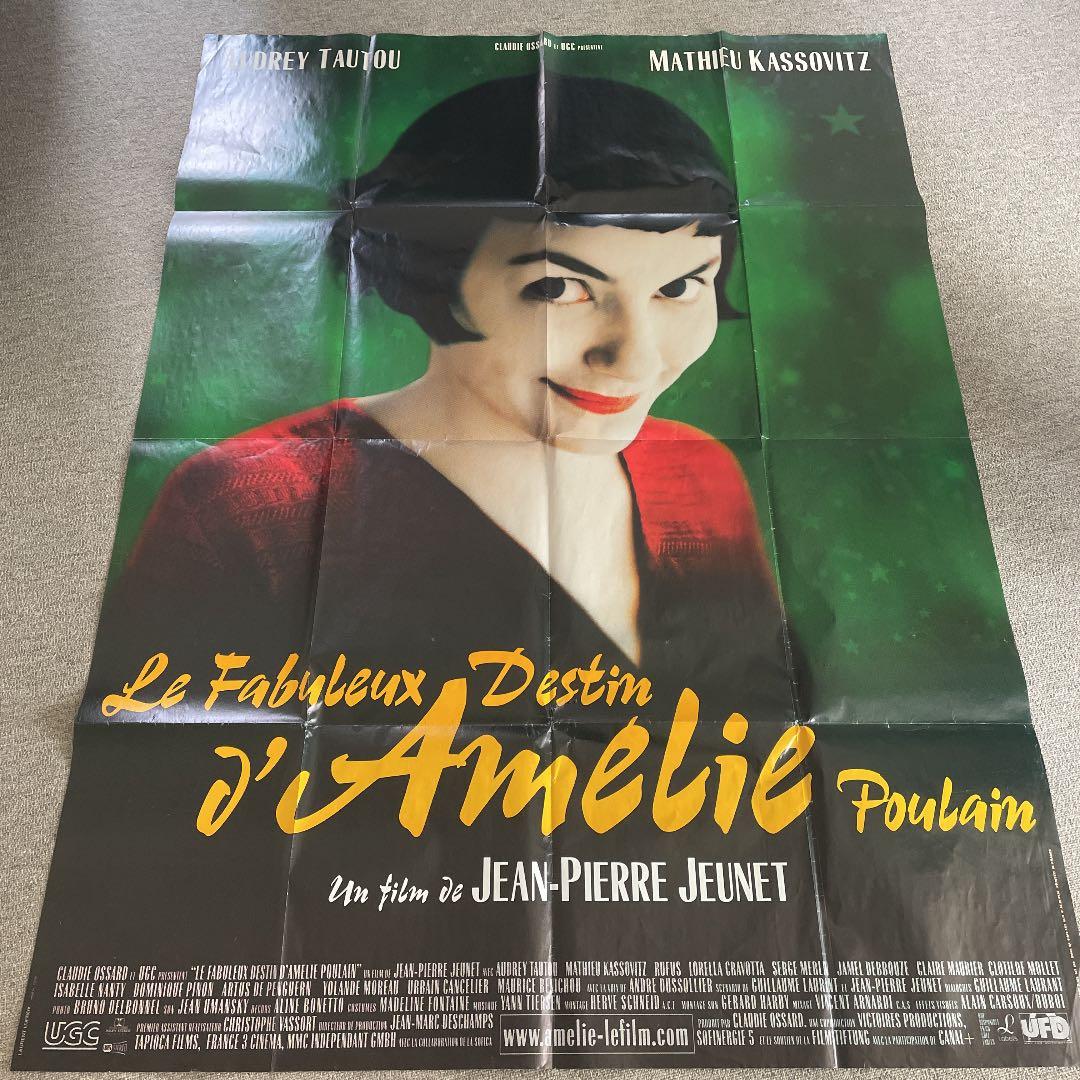 映画アメリ　フランス版　巨大ポスター