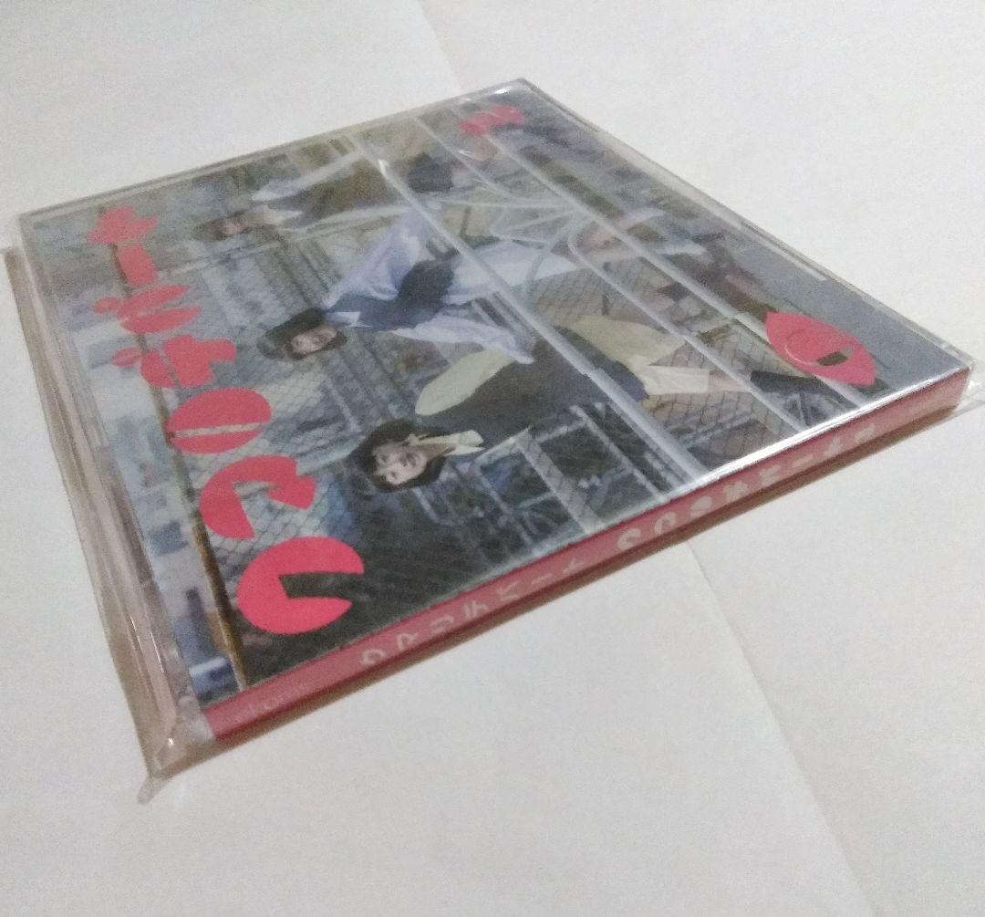 ★レア盤【新品未開封】クマリデパート1 廃盤CDシングル 早桜ニコ 優雨ナコ