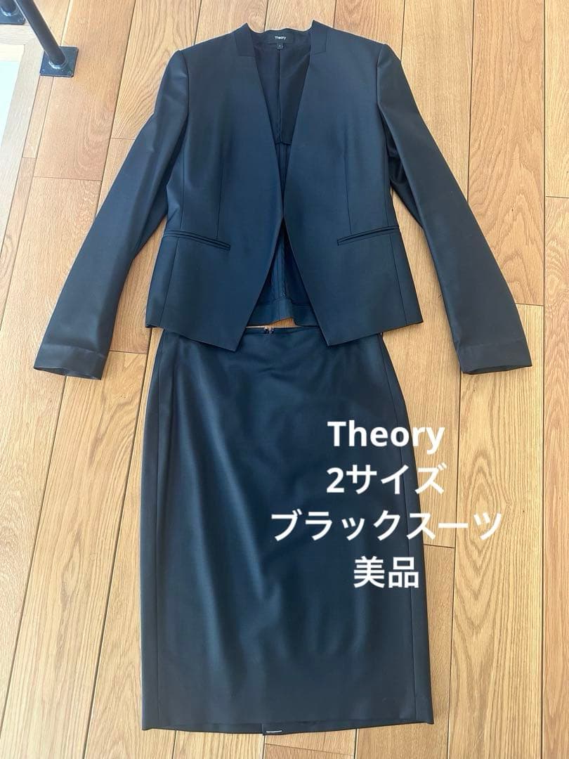 Theory ブラック スカートスーツ サイズ2