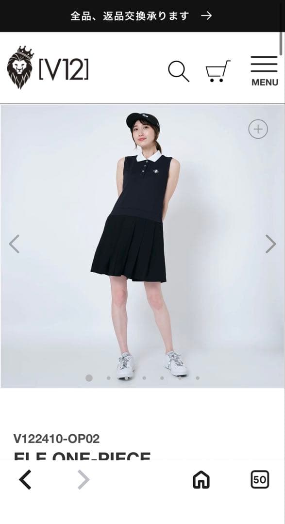 V12 ゴルフワンピース 黒とターコイズ　Mサイズ　(各一点)