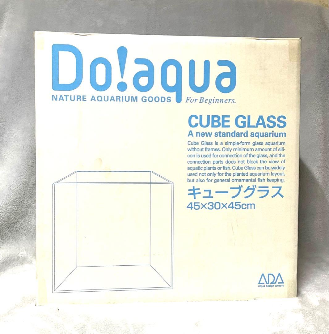 ADA Do!aqua キューブグラス 45x30x45cm