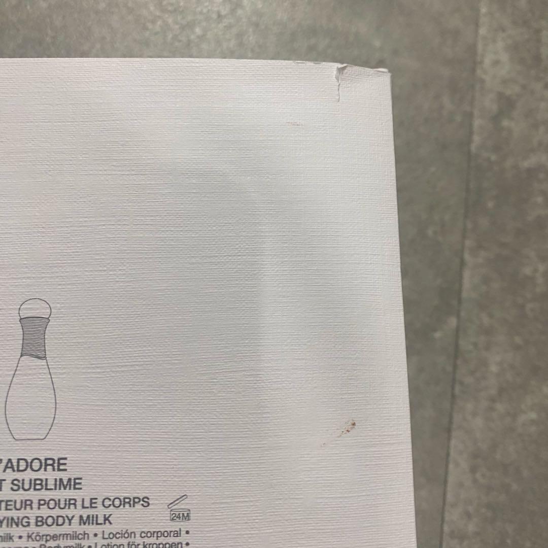 Dior J'adore 香水 & ボディミルク セット