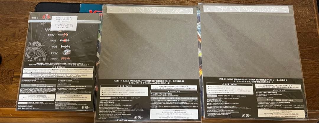 サガ SAGA 25周年くじ まとめ売り 色紙 最終皇帝賞