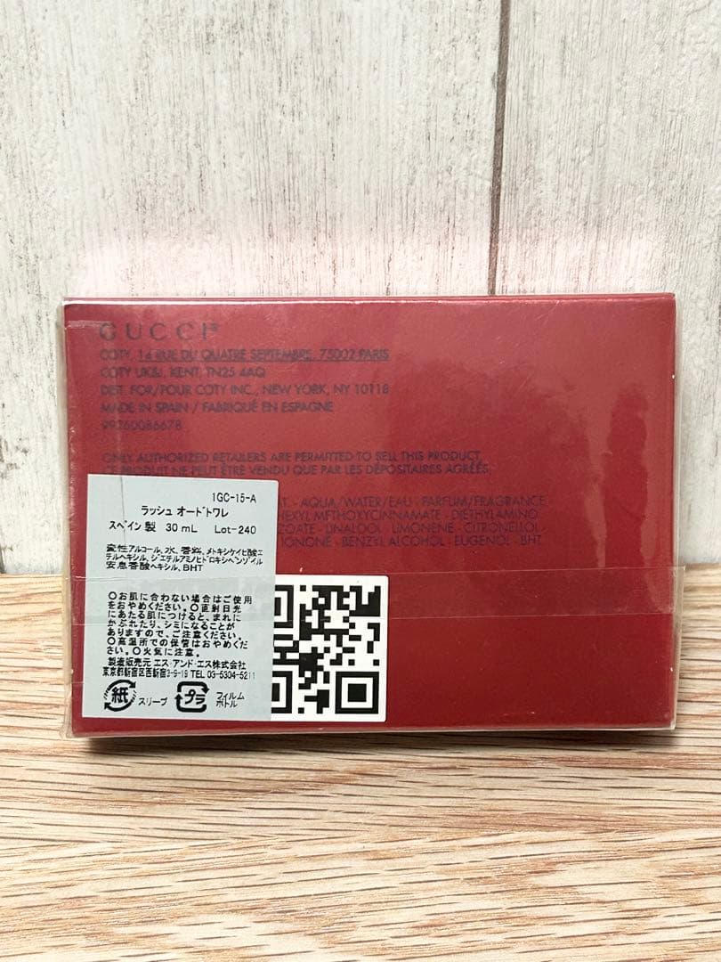 【新品未使用】Gucci グッチ ラッシュ Rush 30ml