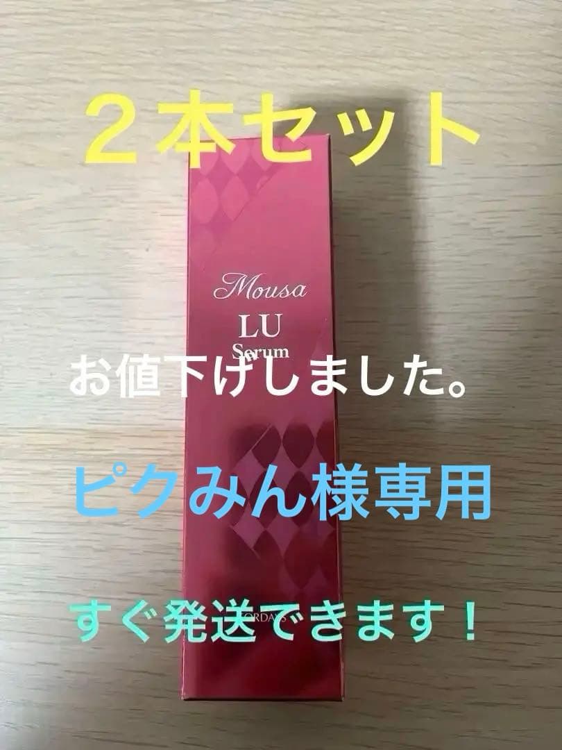 フォーデイズセラム　tia