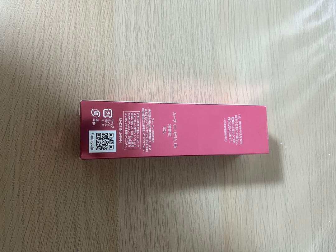 フォーデイズセラム　tia