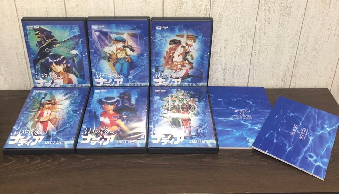 ふしぎの海のナディア　DVD BOX