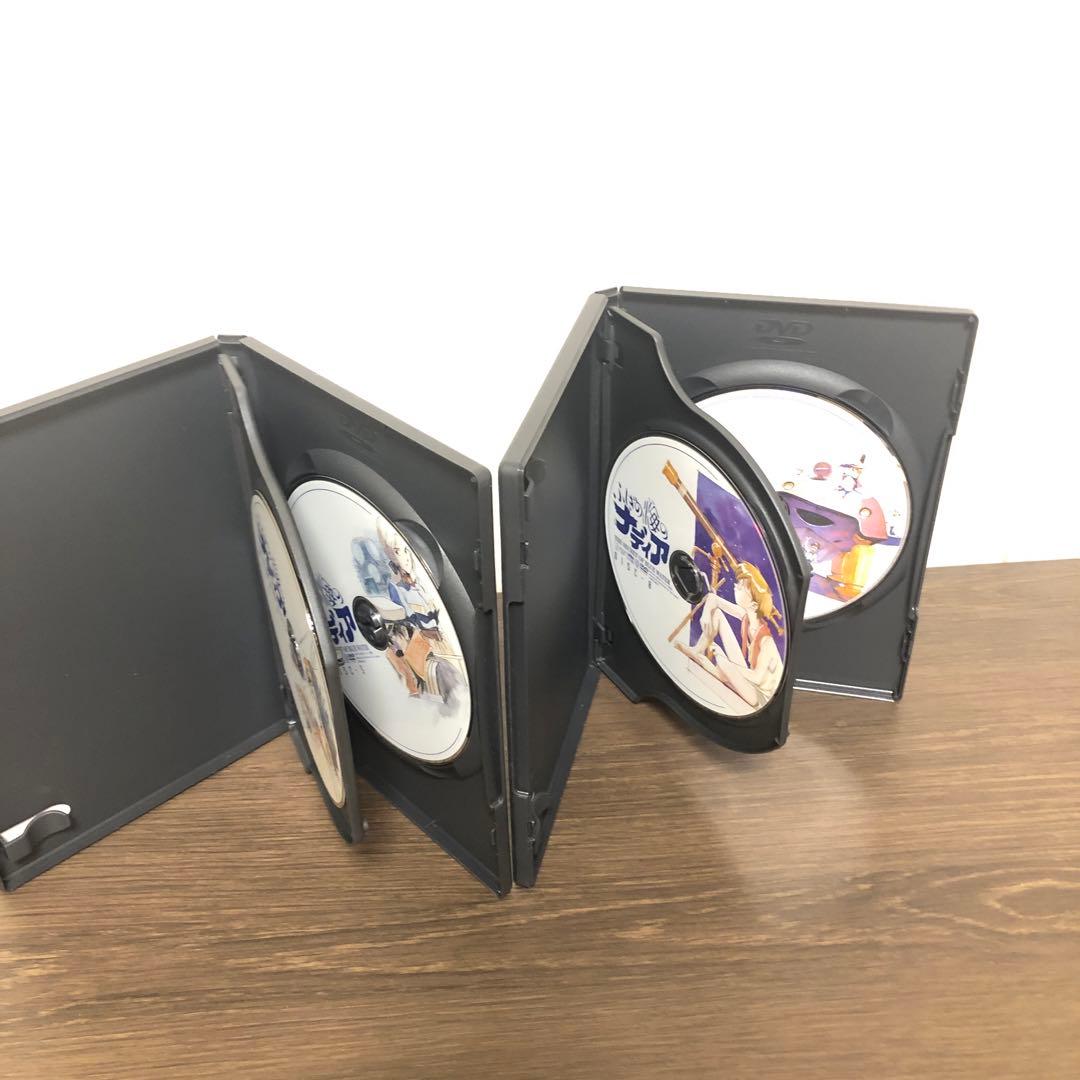 ふしぎの海のナディア　DVD BOX