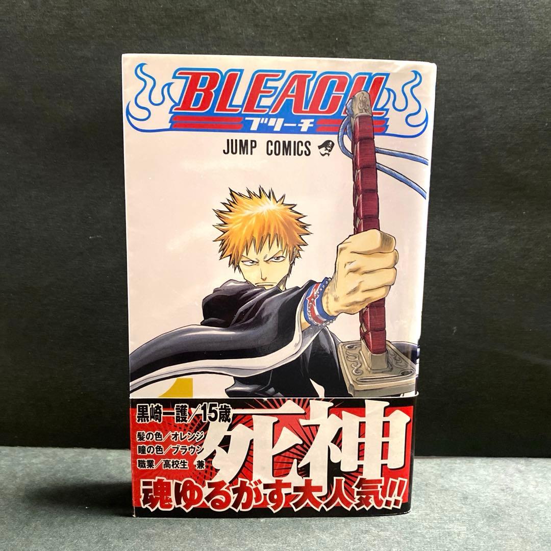 BLEACH ブリーチ　１巻　帯付き初版