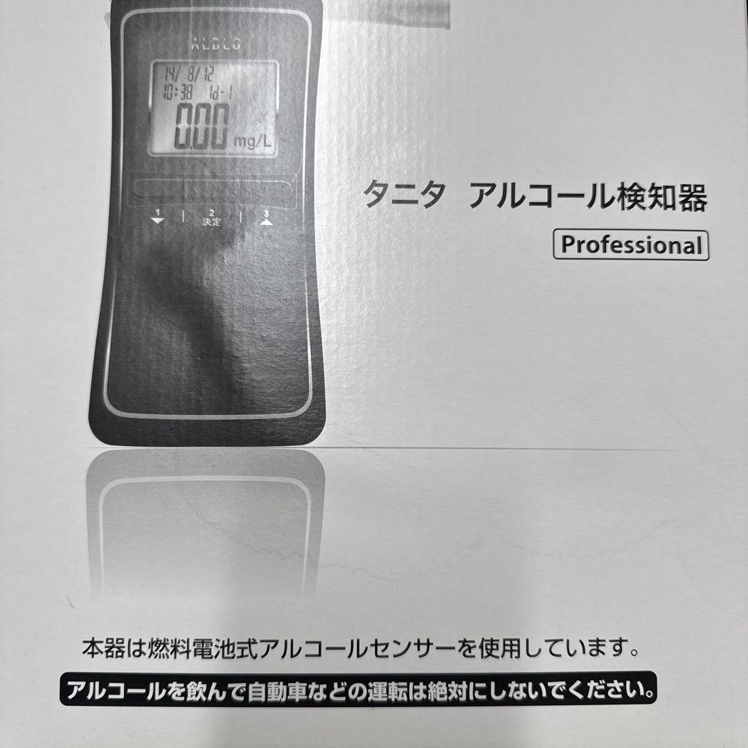 TANITA-ALBLO アルコール検知器 FC-1200Fタニタ