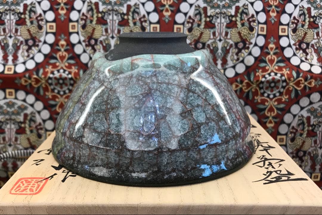 浦口雅行 青瓷黒燿砕　茶盌　茶碗　天満屋個展作品