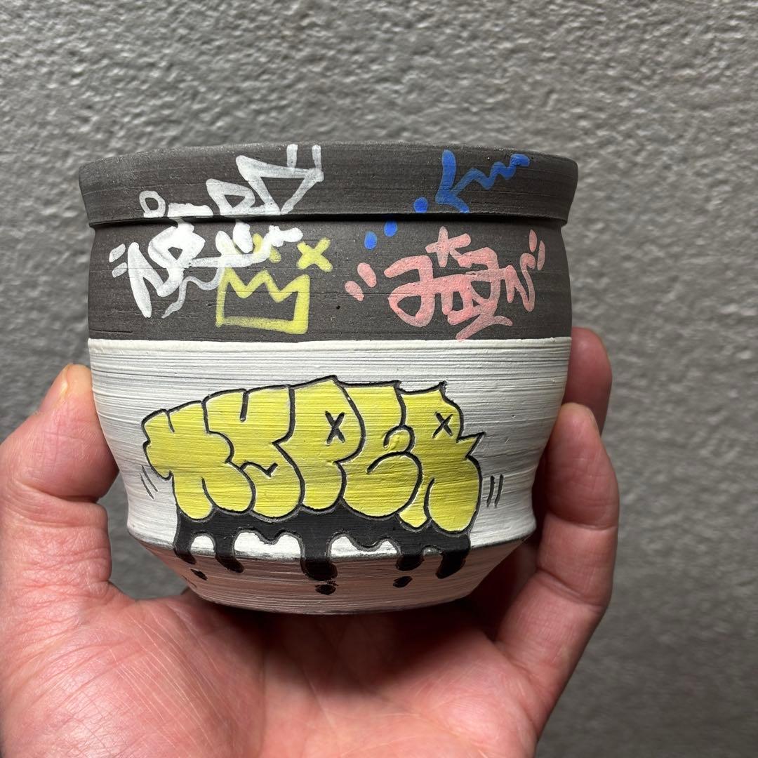 ハイパーポットクリエイター阿萬　グラフィティ鉢　ツートングラフィティ