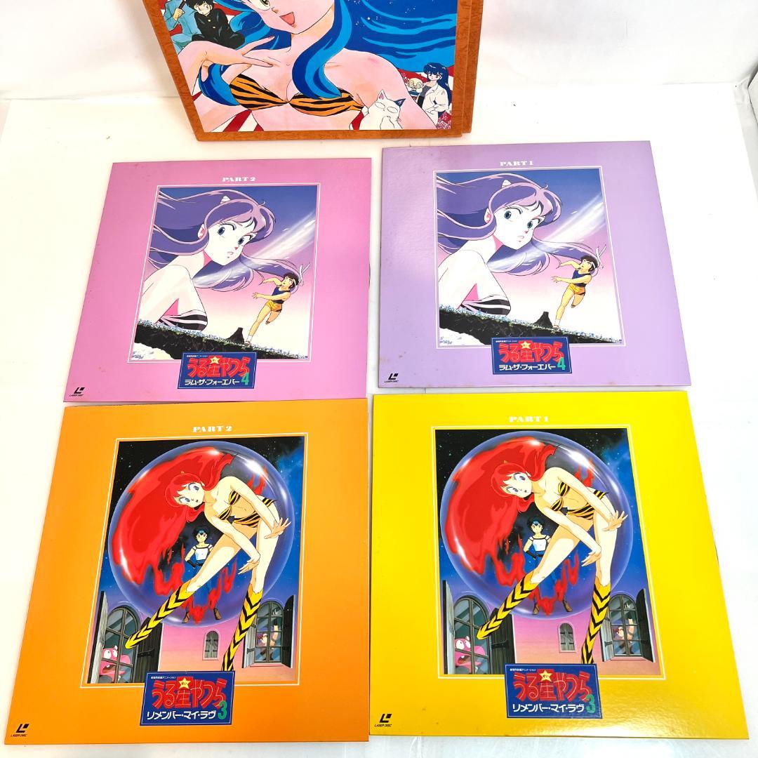 LD　うる星やつら LD-BOX 劇場版　パーフェクトコレクション 13枚組