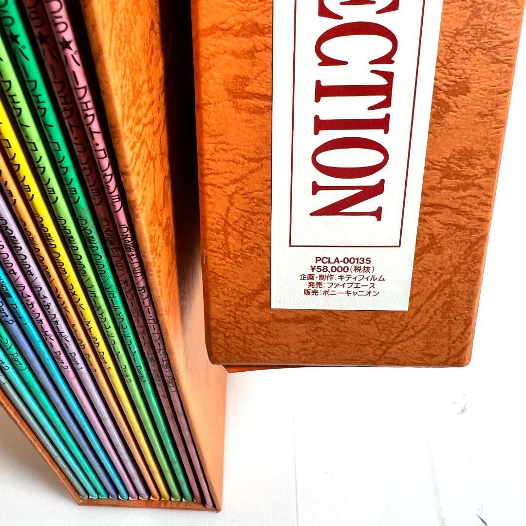 LD　うる星やつら LD-BOX 劇場版　パーフェクトコレクション 13枚組