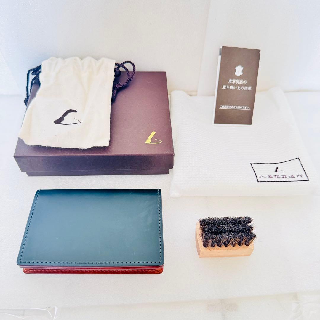 ✨【新品未使用】土屋鞄　ブライドル名刺入れ　ダークグリーン カードケース　日本製