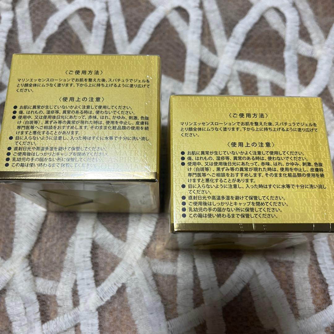 マトリックスアスピリアルゴールドN エコロインターナショナル2個セット