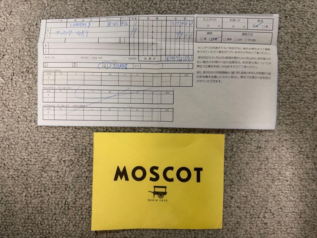 MOSCOT LEMTOSH 46 ブラックサングラス 調光レンズグレー