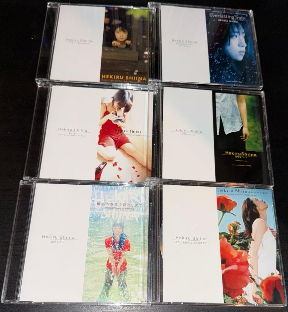 椎名へきる リニューアルシリーズ マキシシングル 全15タイトル 全帯付