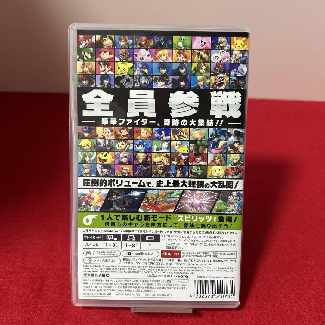 【極美品】Nintendo Switch　ニンテンドースイッチ本体