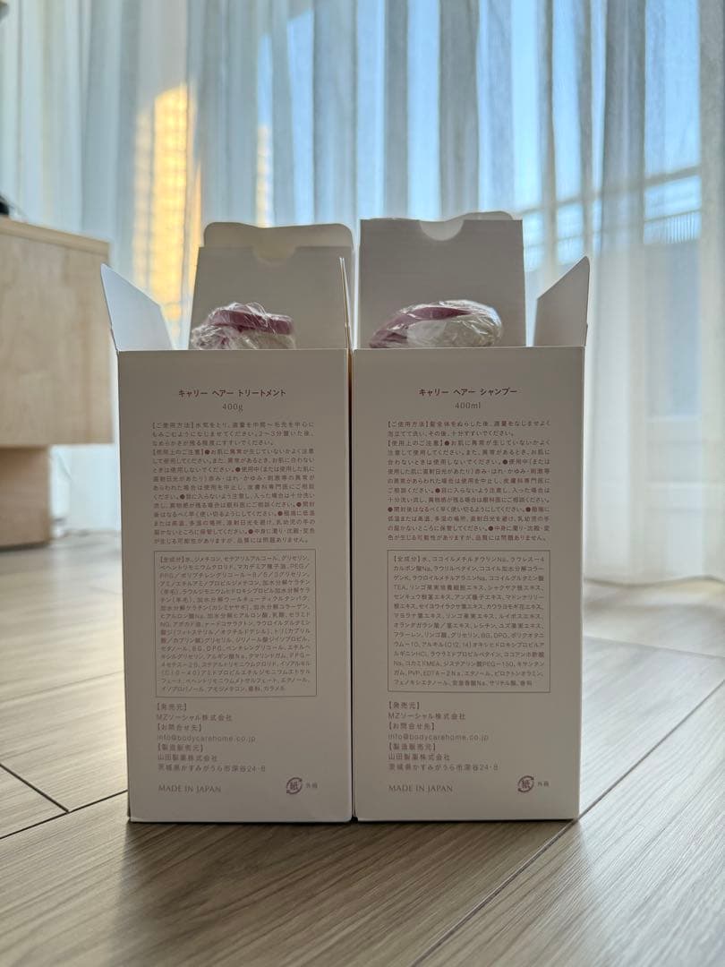 Carrie_ シャンプー & トリートメント セット 400ml