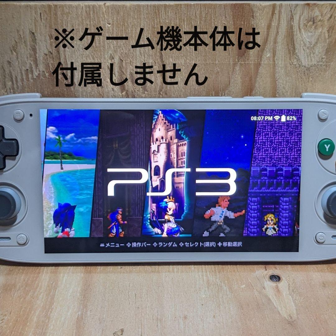 KIOXIA 512GB Retroid Pocket 5　ROCKNIX導入済