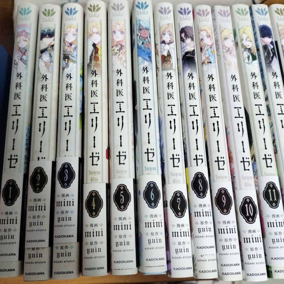 まとめ売り５９冊