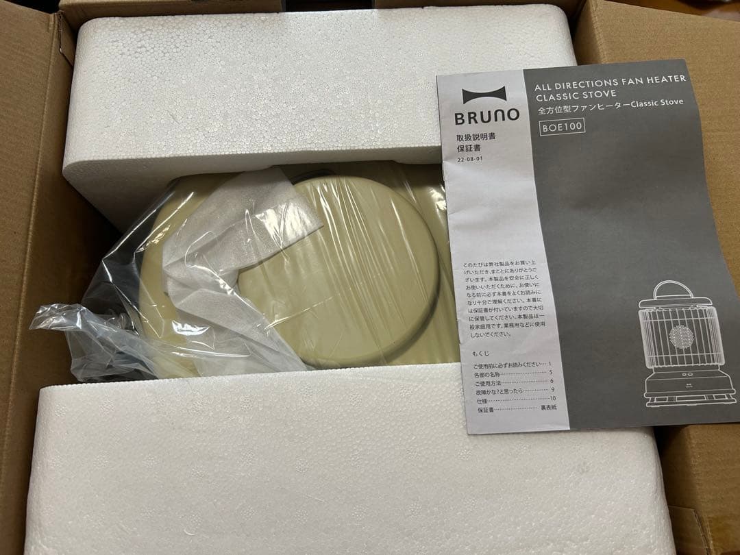 未使用　BRUNO 　BOE100TN　全方位型ファンヒーター