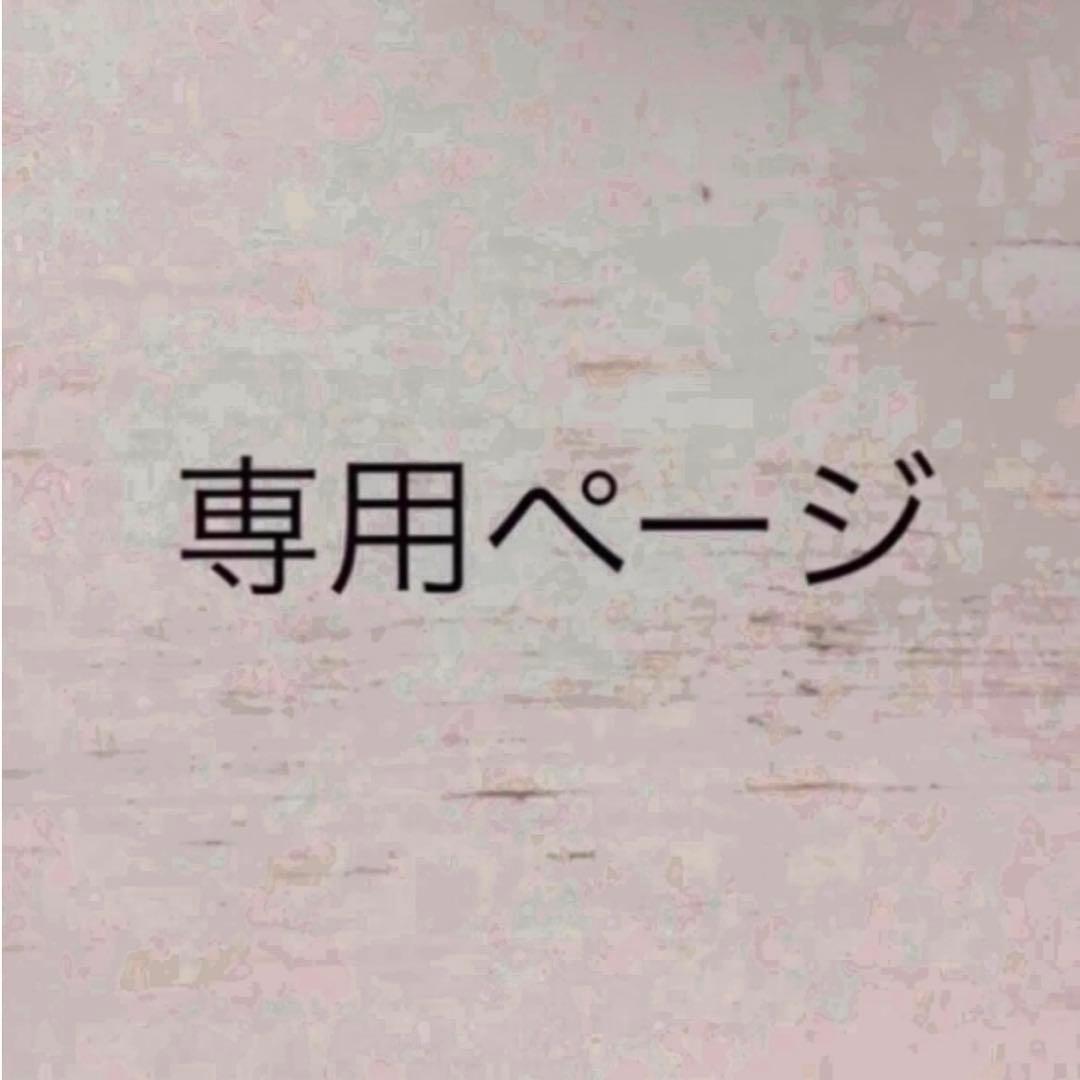 onionページ NOTE by N. シアーブルーム 3本