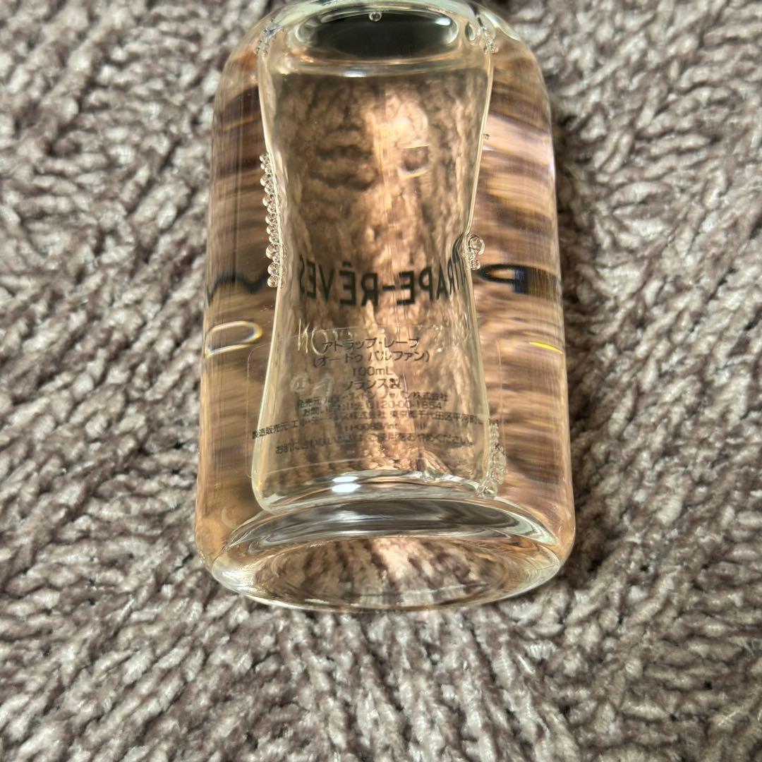 【LOUIS VUITTON】アトラップ・レーヴ オードゥ パルファン