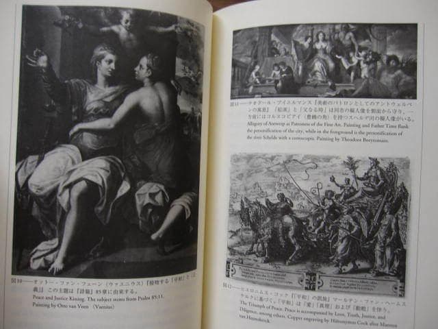 イコノグラフィー入門 / Roelof Van Straten