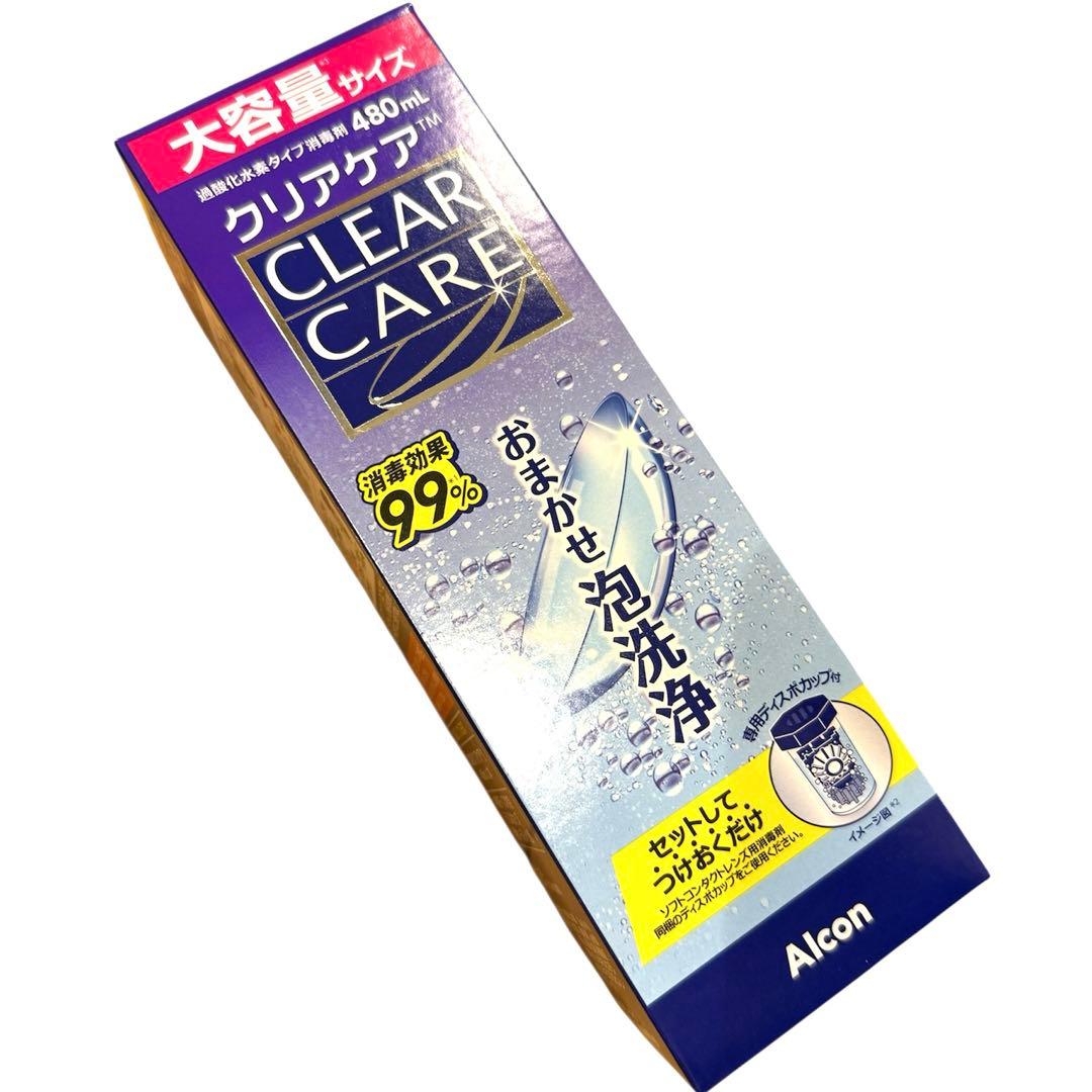 【新品未開封】CLEAR CARE ソフトコンタクト洗浄液大容量480ml 5本