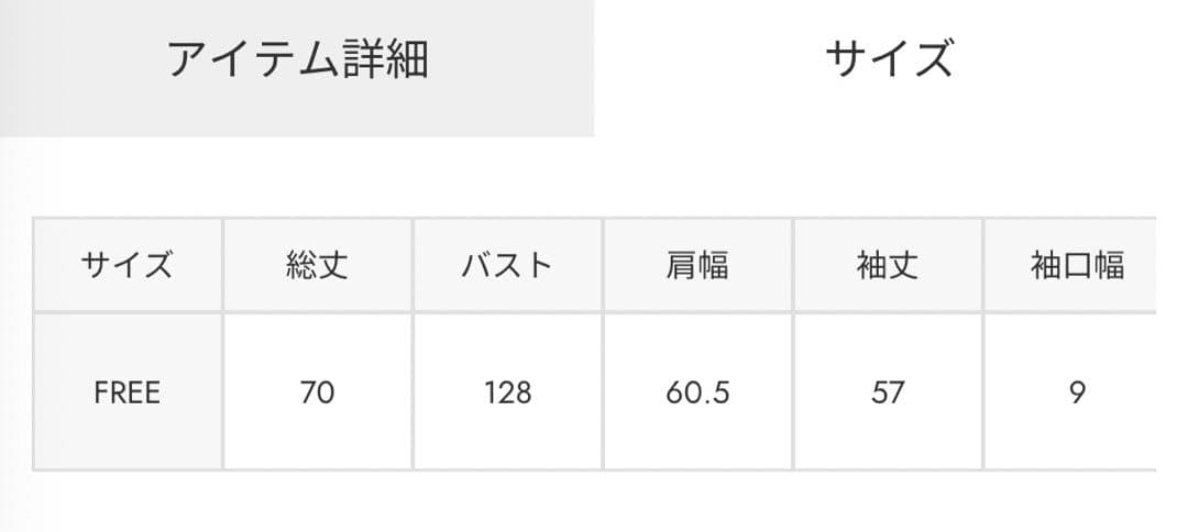 12/21で出品取下げSLY EYELET SW HOODIE