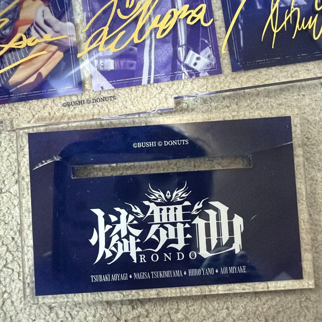 D4DJ 燐舞曲 memorial Album「-未来-」完全受注生産特装盤