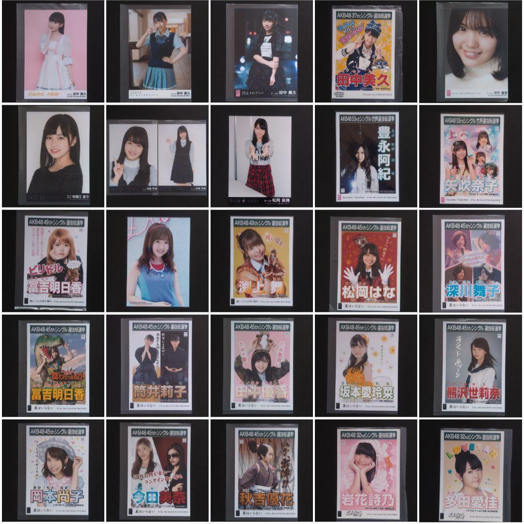 HKT48 生写真 セット