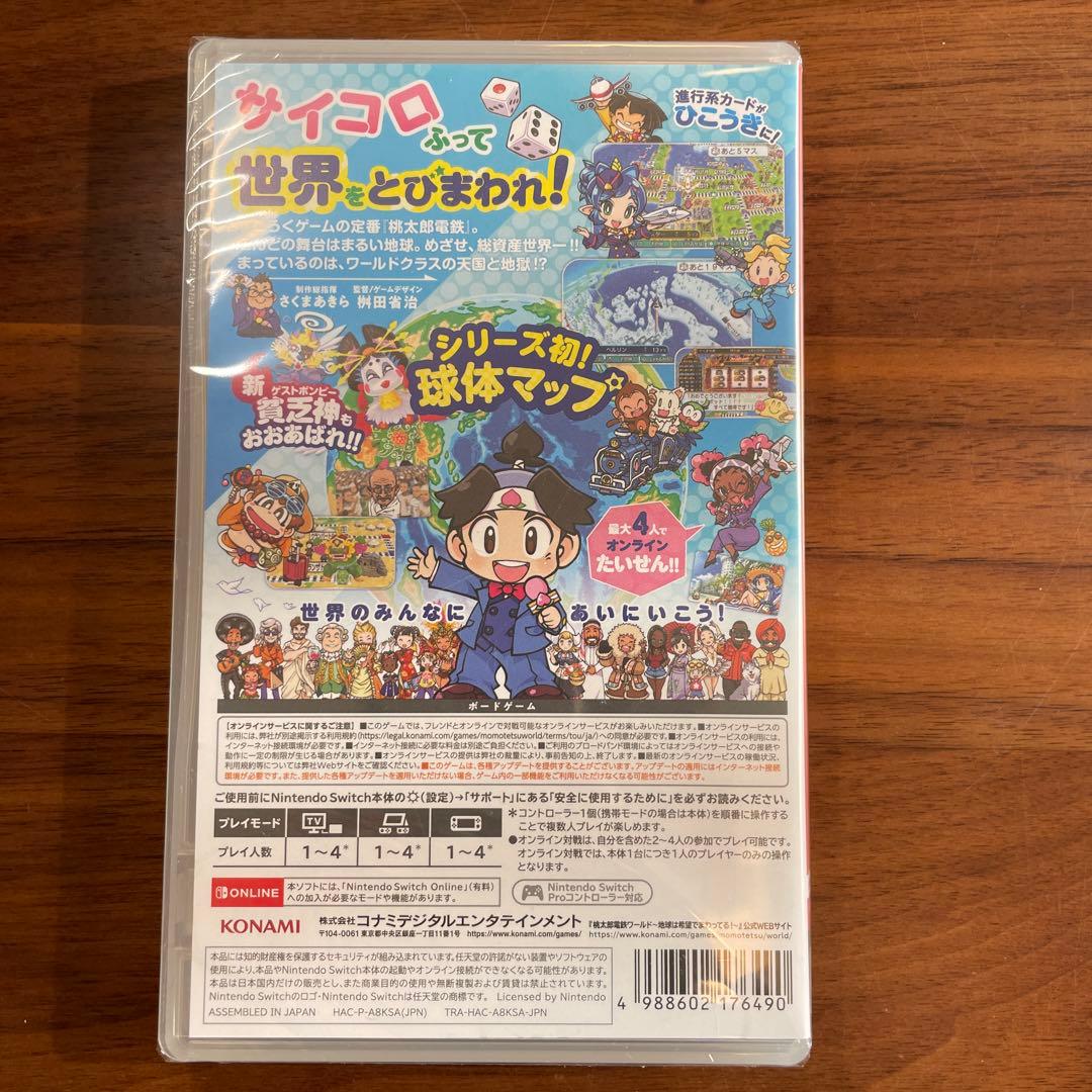 Switch ソフト　桃鉄　マリオ　ピカチュウ　単品不可　お値下げ不可