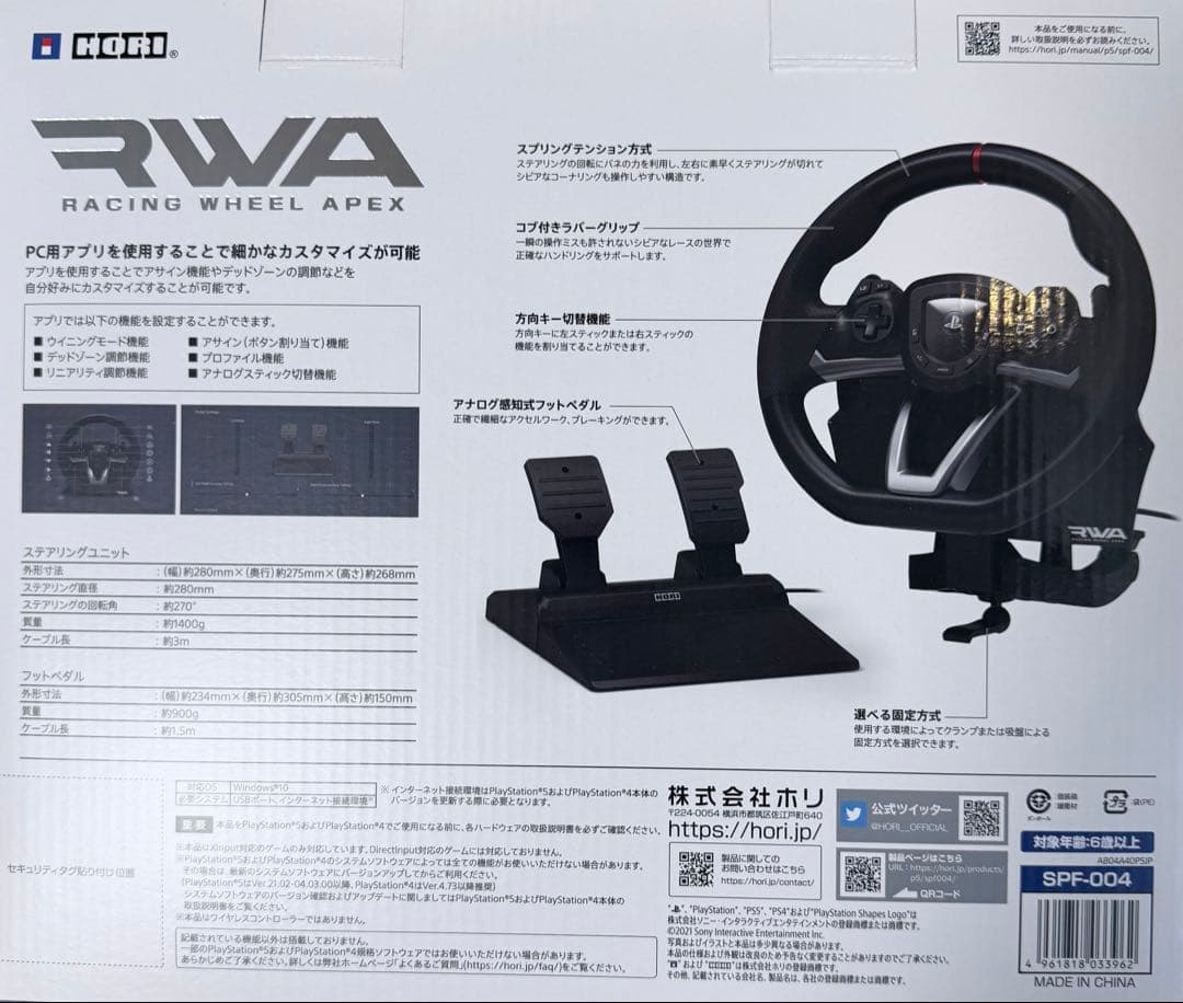 【美品】HORI レーシング ホイール エイペックス