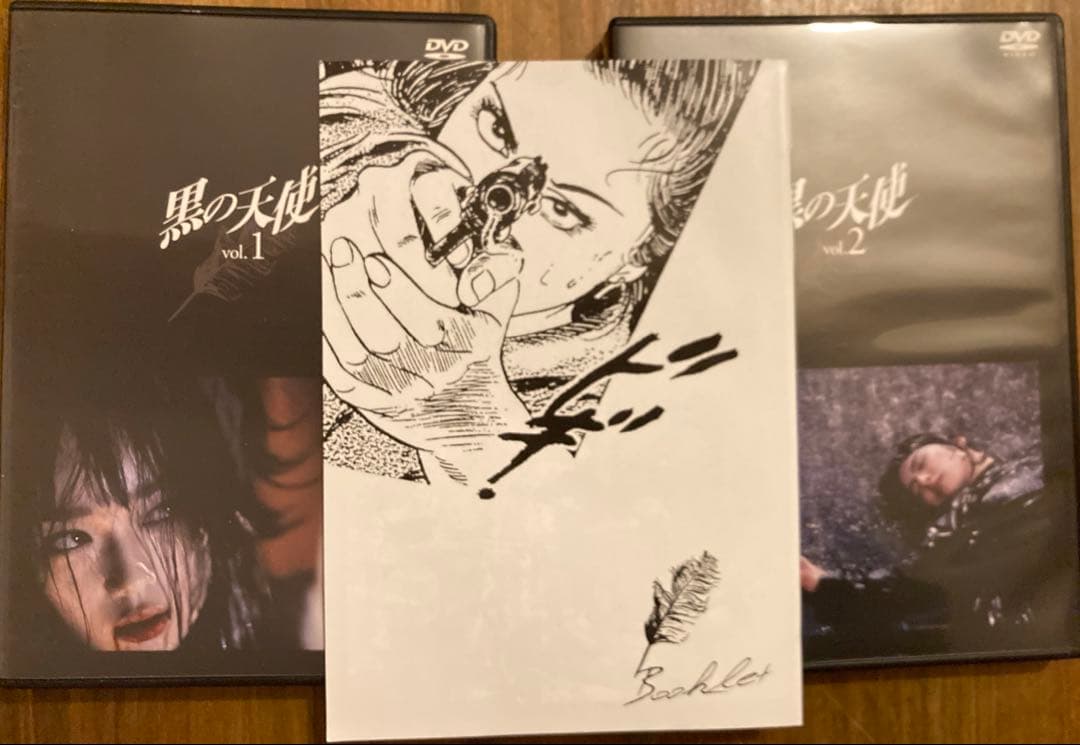 黒の天使 DVD-BOX(Vol.1&Vol.2) 葉月里緒奈 天海祐希 石井隆