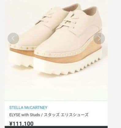 専用36.5サイズ23.5cm希少　ステラマッカートニー　厚底エリス　スタッツ