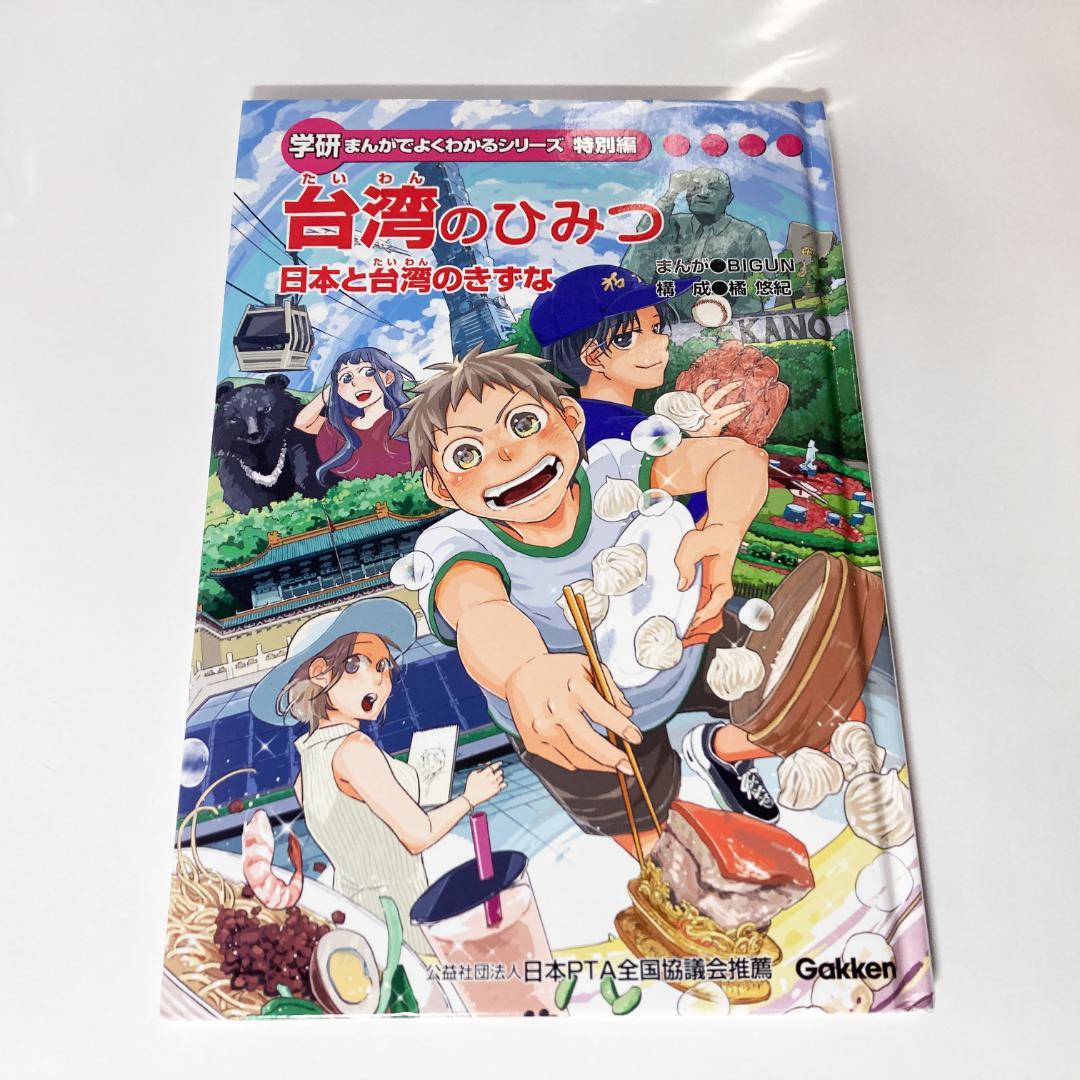 【中古】手話を楽しむ会 2004 手話 DVD 米内山明宏