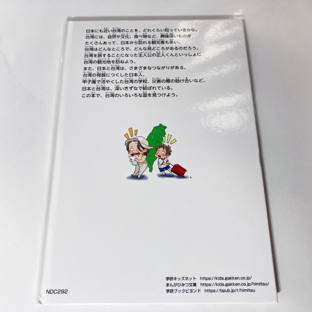 【中古】手話を楽しむ会 2004 手話 DVD 米内山明宏