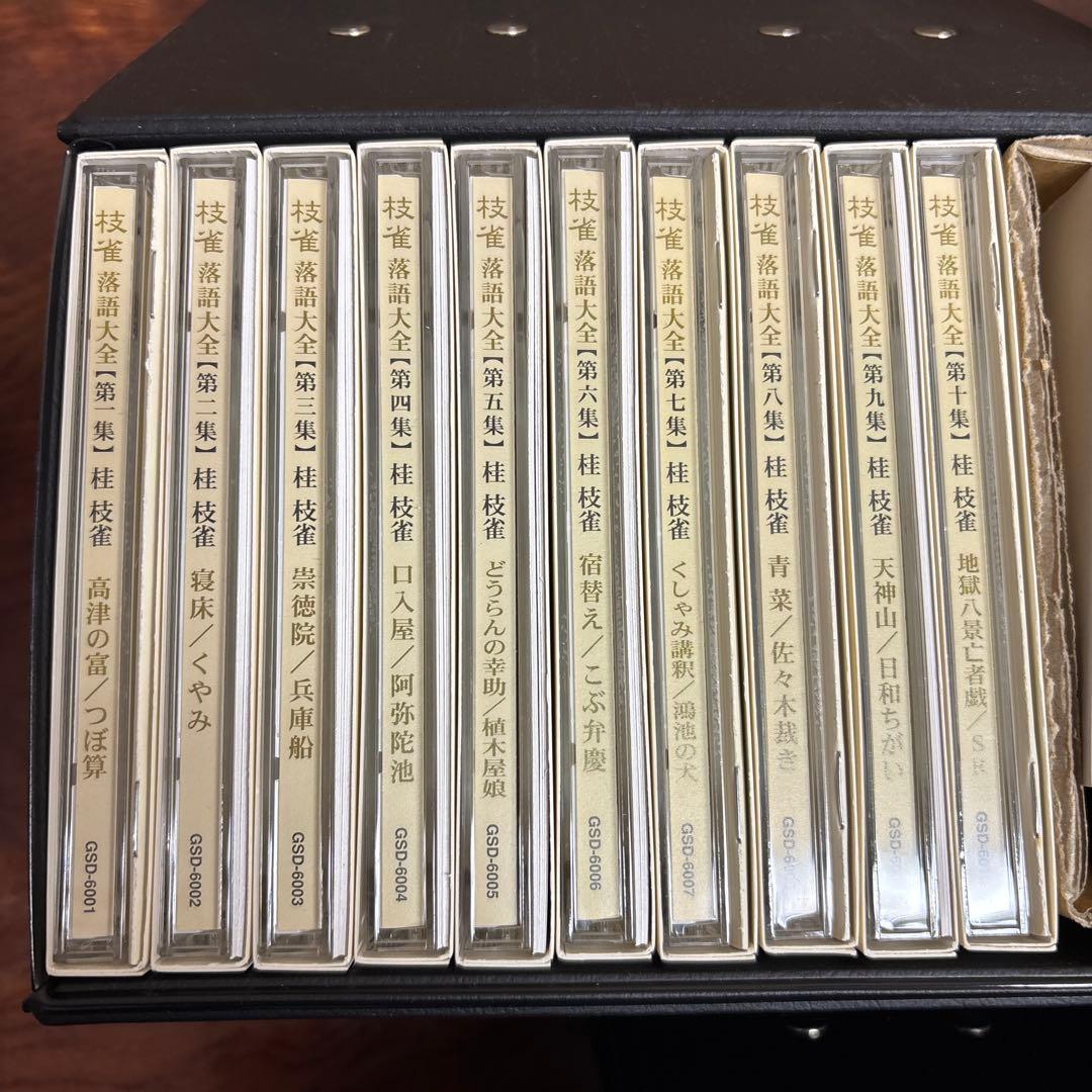 桂枝雀 技芸演奏会 CDボックスセット 30枚　0114o22