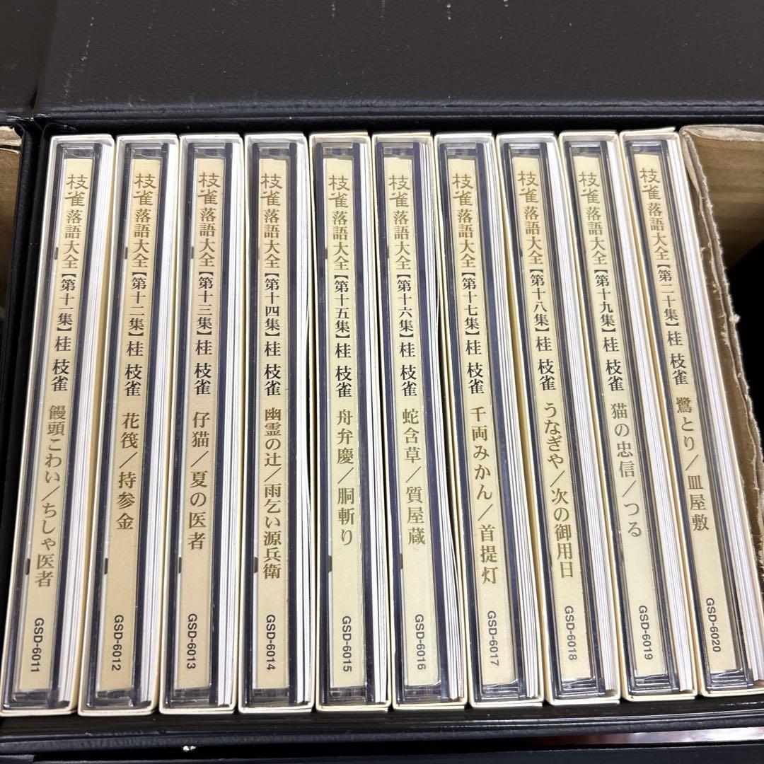 桂枝雀 技芸演奏会 CDボックスセット 30枚　0114o22