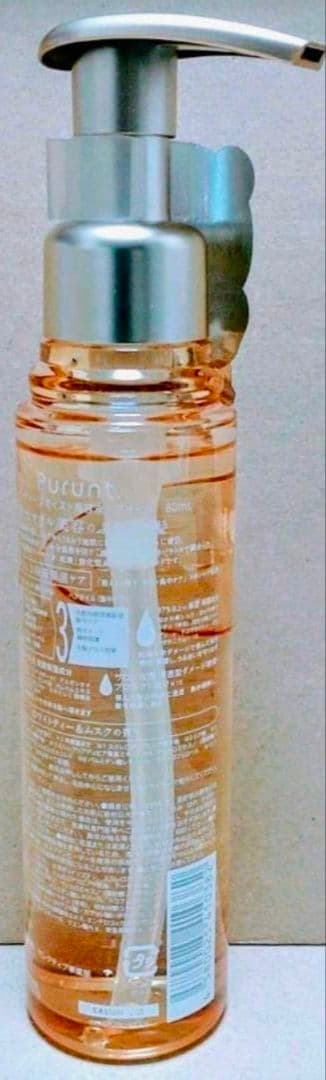 プルント　モイストリッチ　シャンプー　トリートメント　ヘアオイル